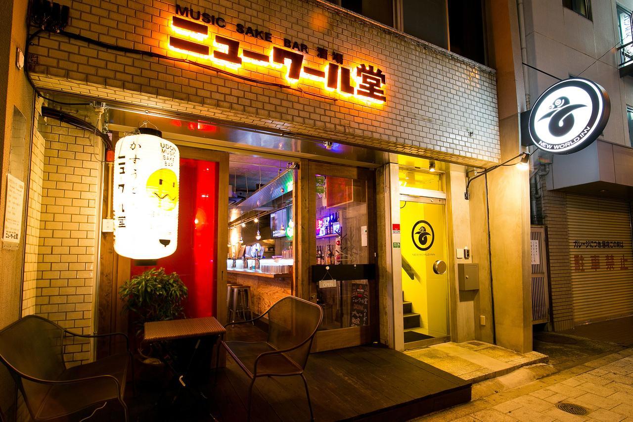 오사카 뉴 월드 인 호스텔 외부 사진